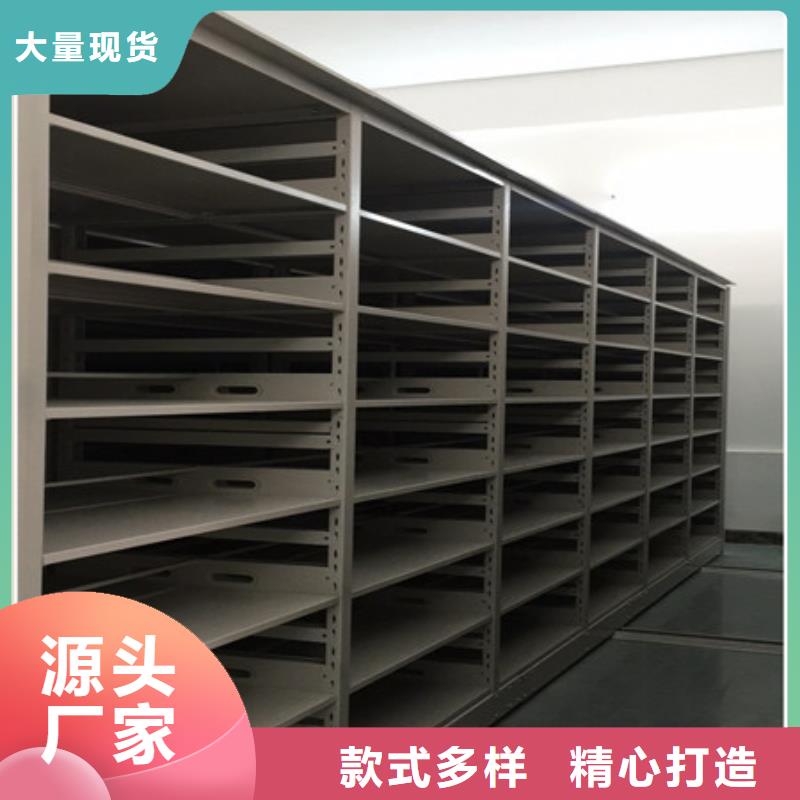 自动档案柜10年品质_可信赖