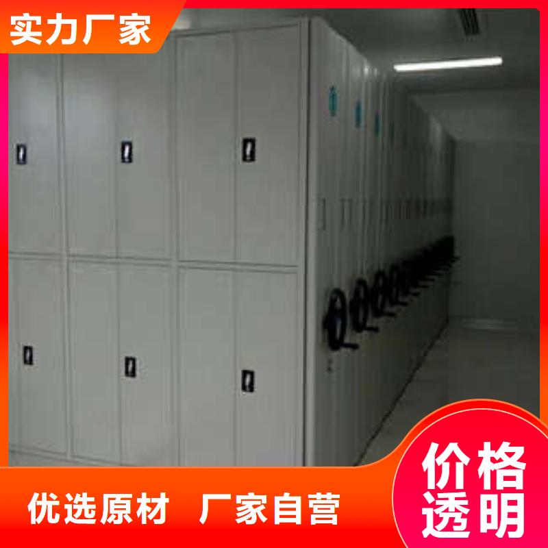 供应批发城建档案管理密集架厂家