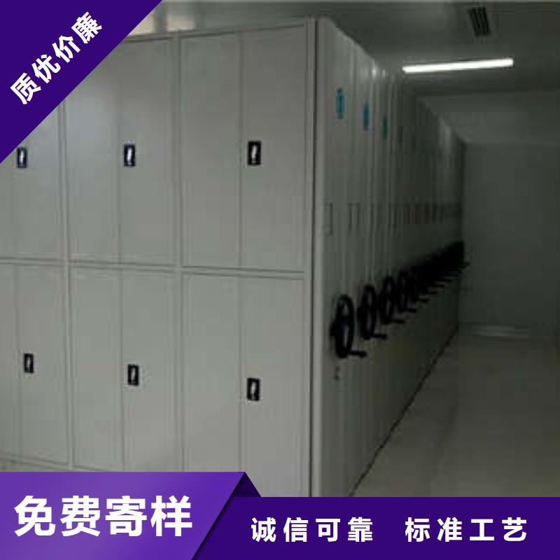 电动密集柜-一家专业的厂家