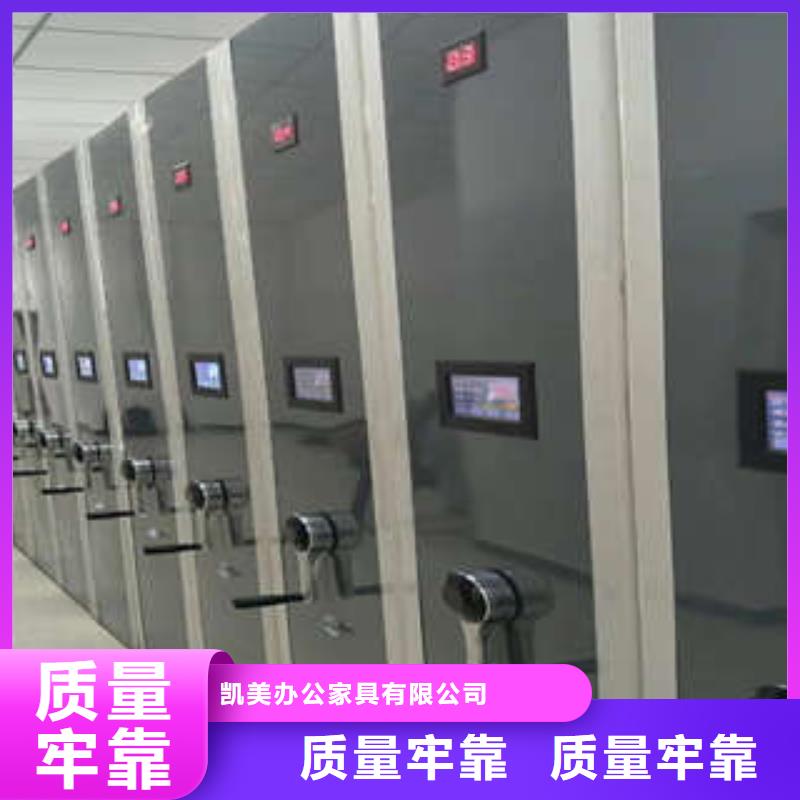 智能电动密集书架出厂价