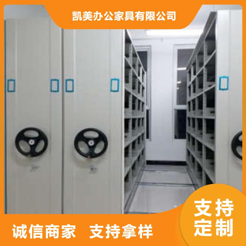 电动密集柜-一家专业的厂家
