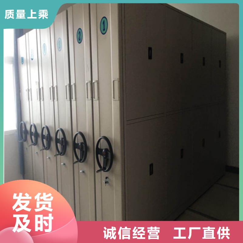 智能电动密集书架出厂价
