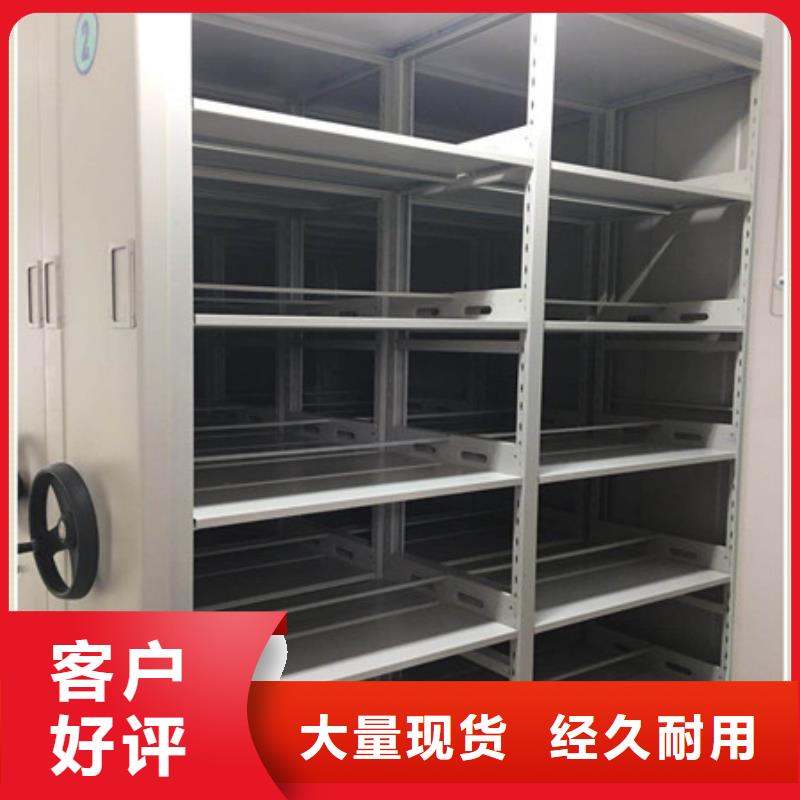 供应批发城建档案管理密集架厂家