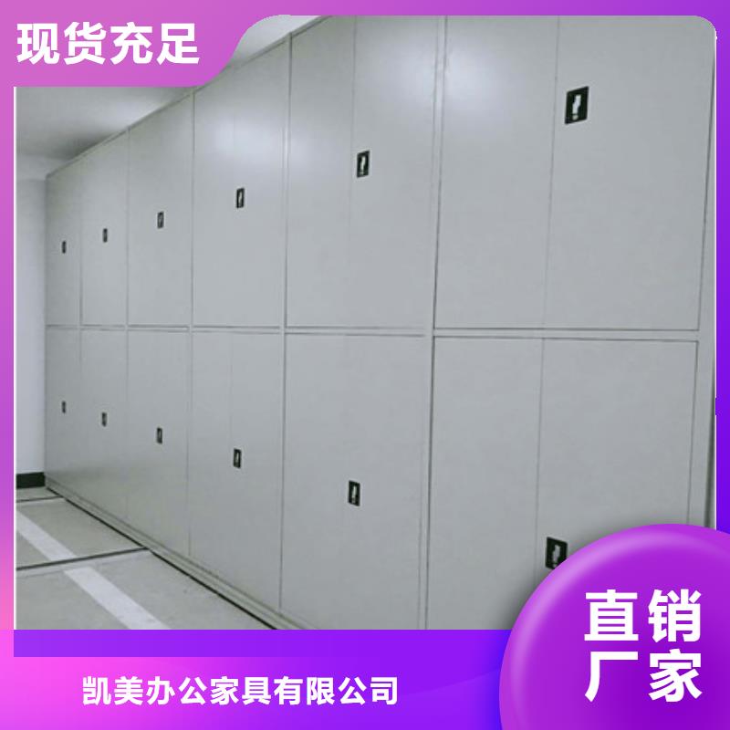 供应批发城建档案管理密集架厂家
