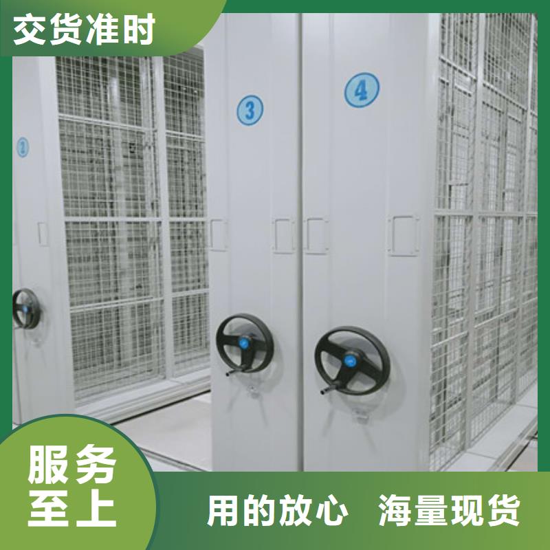 供应批发城建档案管理密集架厂家