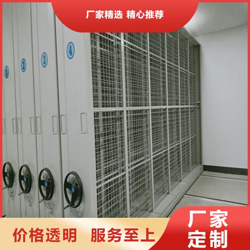 谁家便宜【凯美】蜡片密集柜