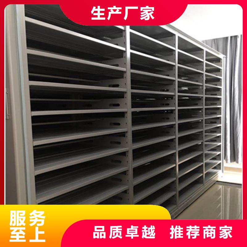 网上报价【凯美】移动密集架