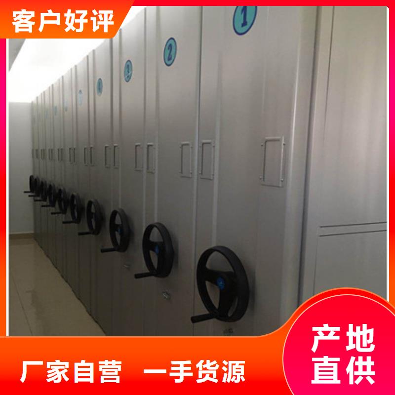 网上报价【凯美】移动密集架