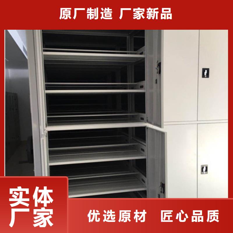 网上报价【凯美】移动密集架