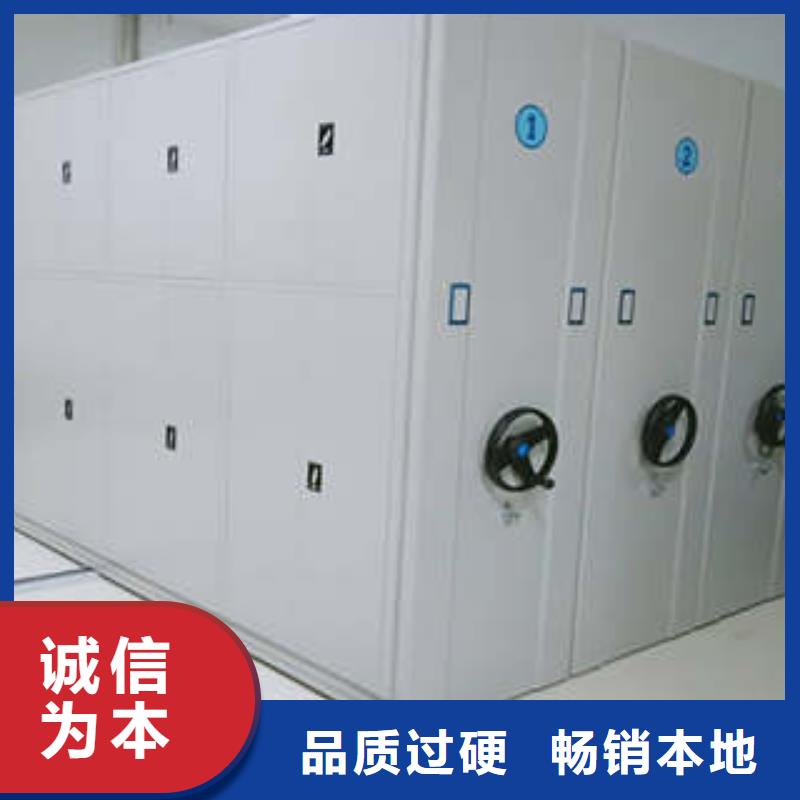有现货的异型密集柜定做基地