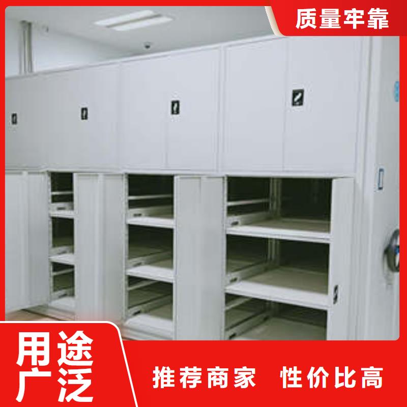 总经销【凯美】智能档案电动密集架
