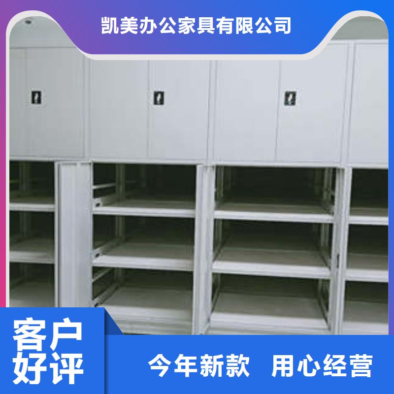 手动密集卷柜-可在线咨询