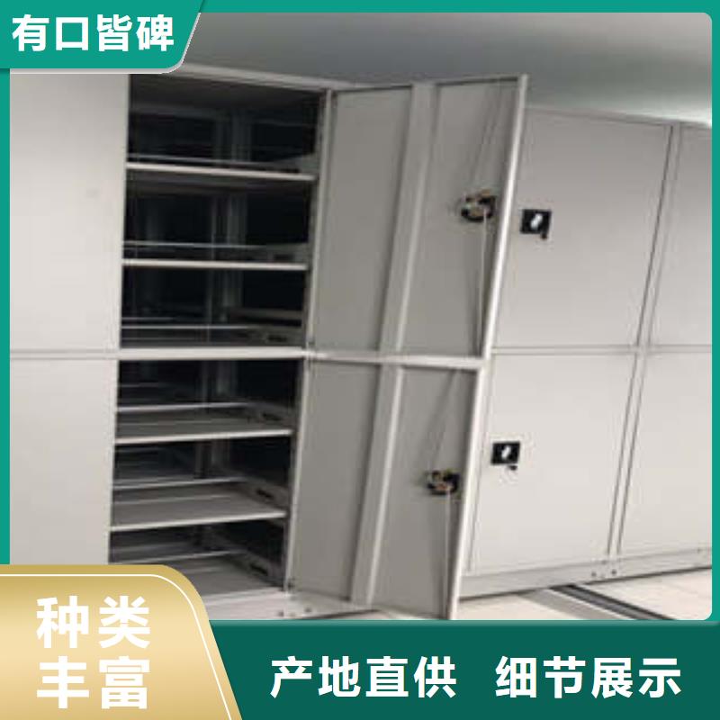有现货的异型密集柜定做基地