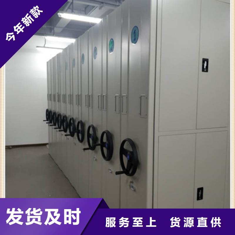 有现货的异型密集柜定做基地