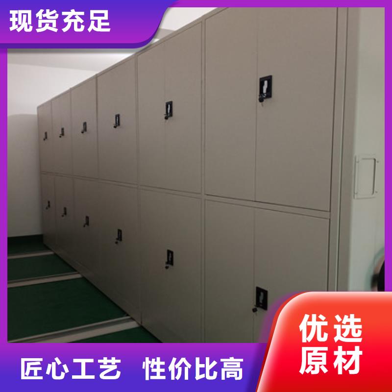总经销【凯美】智能档案电动密集架