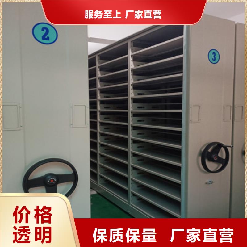 总经销【凯美】智能档案电动密集架