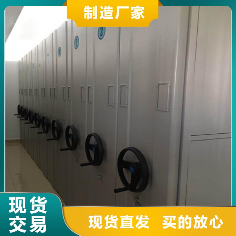 总经销【凯美】智能档案电动密集架