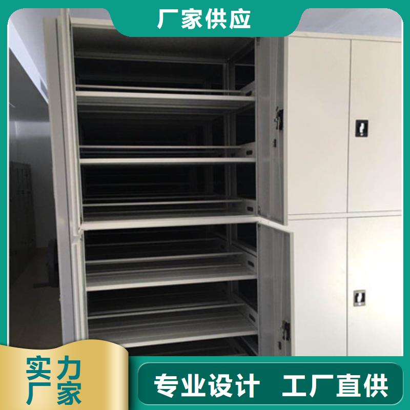总经销【凯美】智能档案电动密集架