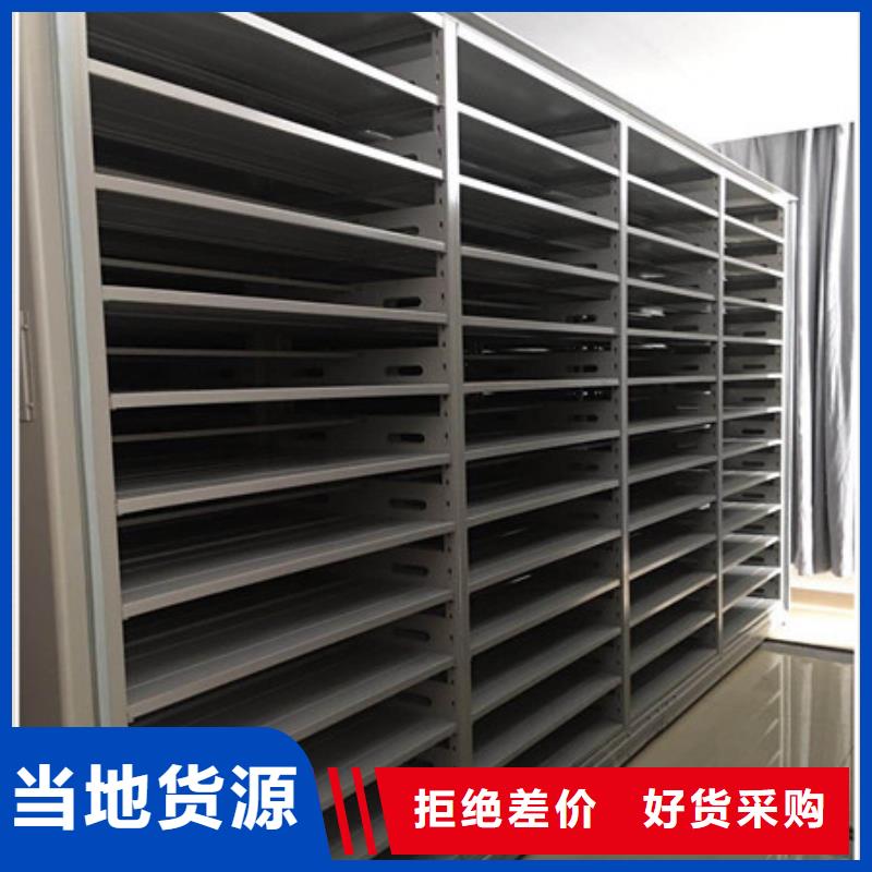 有现货的异型密集柜定做基地
