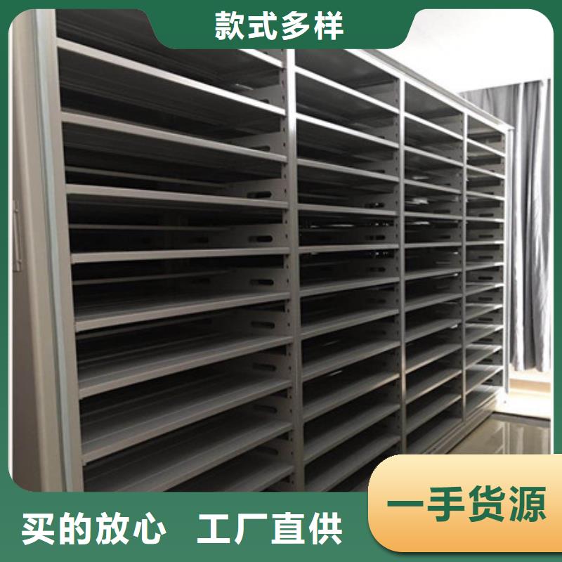总经销【凯美】智能档案电动密集架