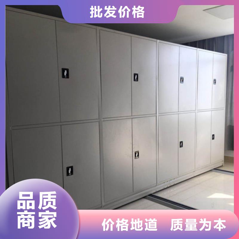 总经销【凯美】智能档案电动密集架
