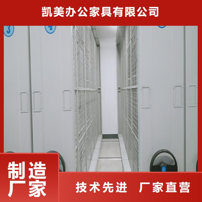方便顾客【凯美】古籍书库樟木密集柜