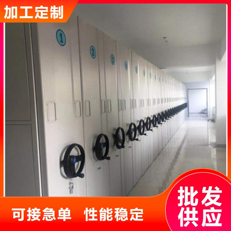移动档案文件架-凯美办公家具有限公司