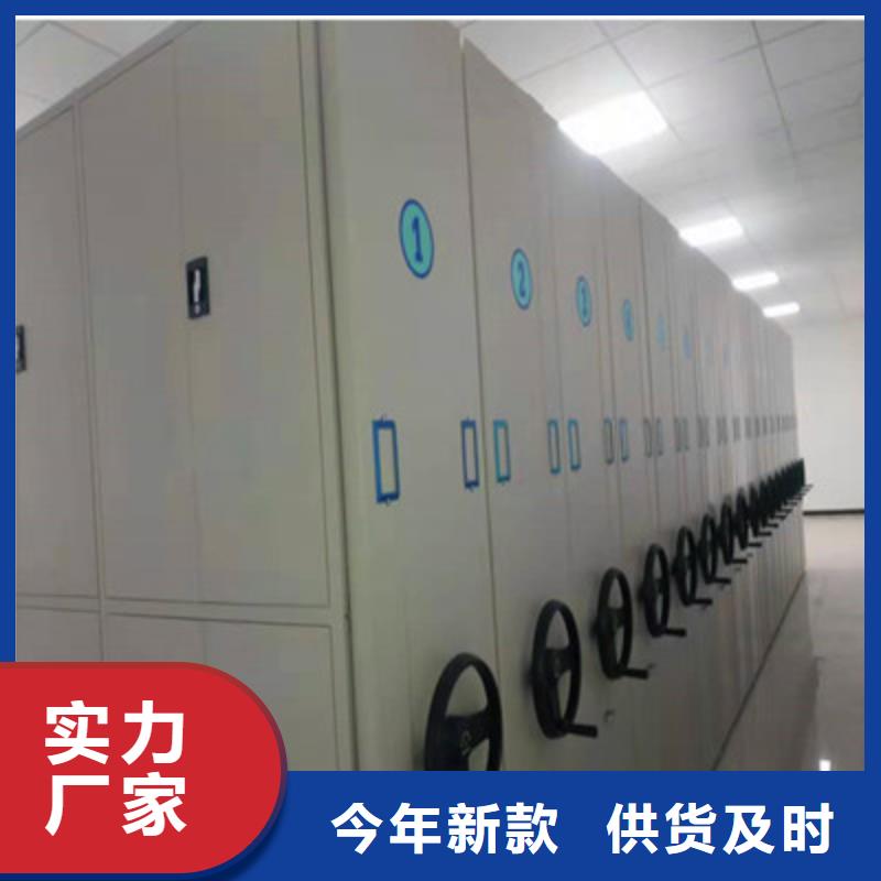 欢迎光临【凯美】档案库房密集柜