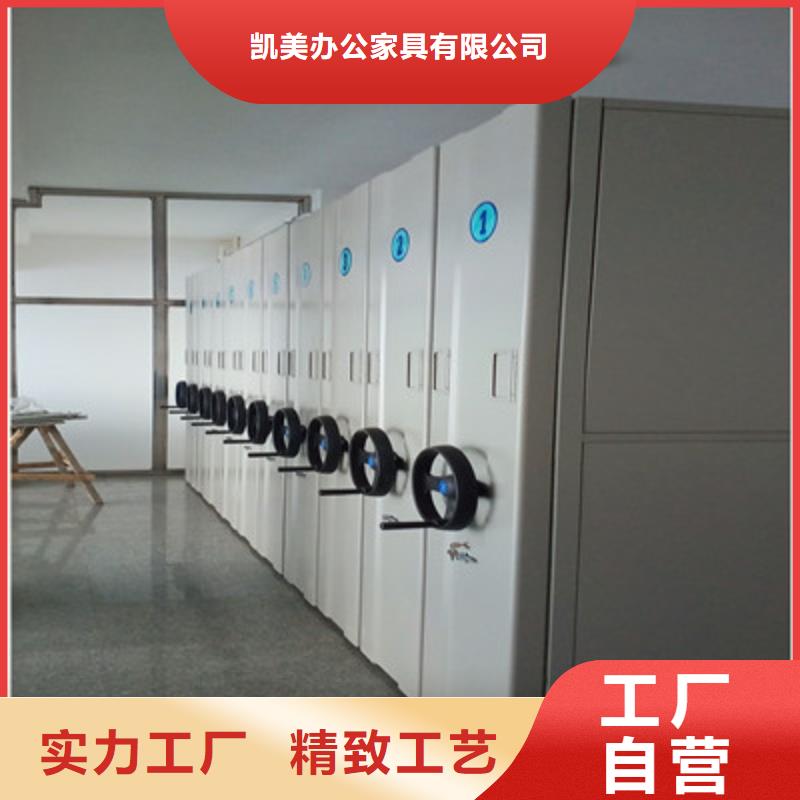 谁家便宜【凯美】屯昌县机械手动密集柜