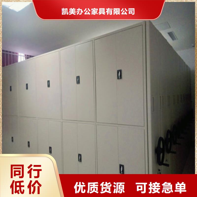 凭证移动密集架厂家-诚信经营