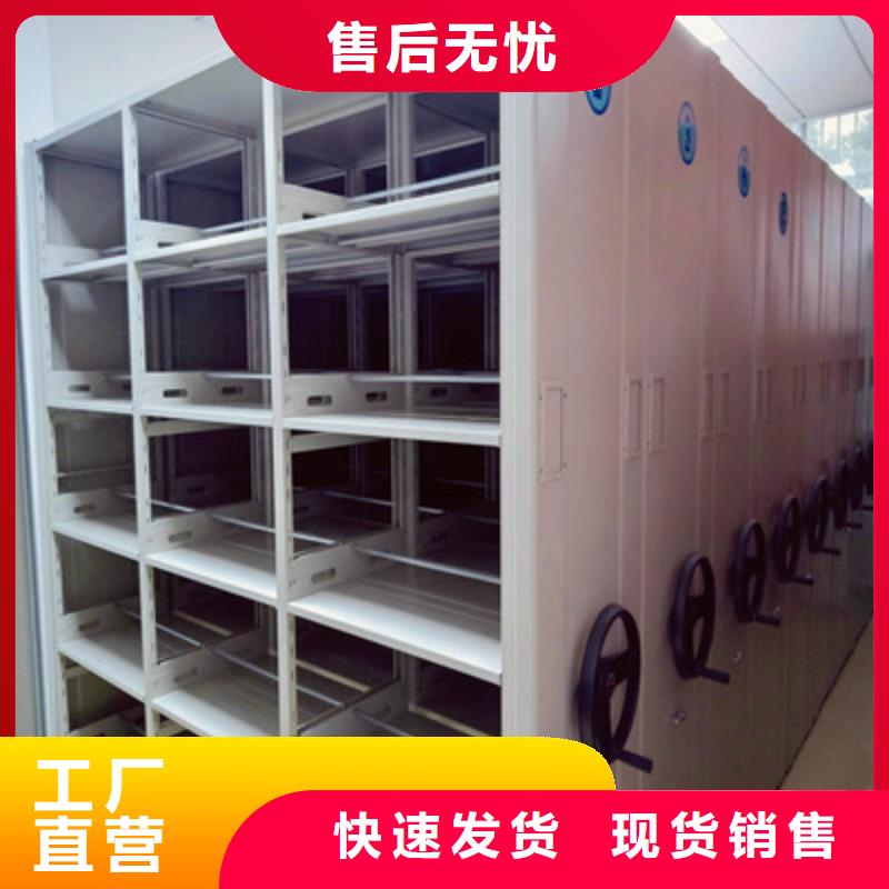 享有声誉【凯美】手动档案密集柜