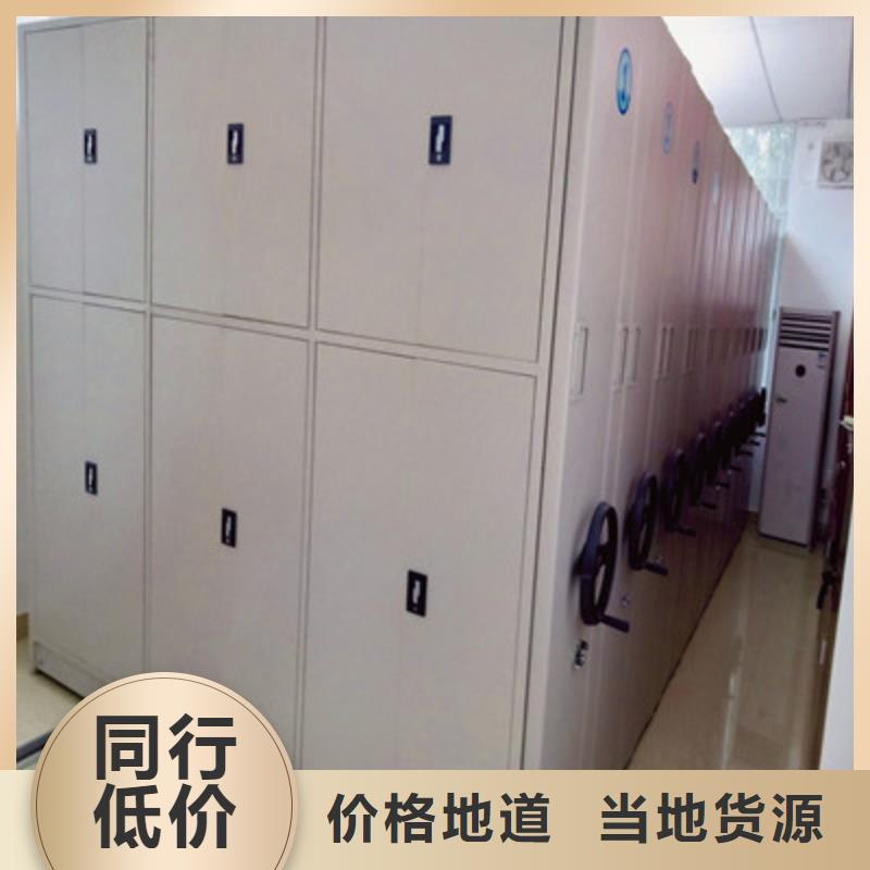 享有声誉【凯美】手动档案密集柜
