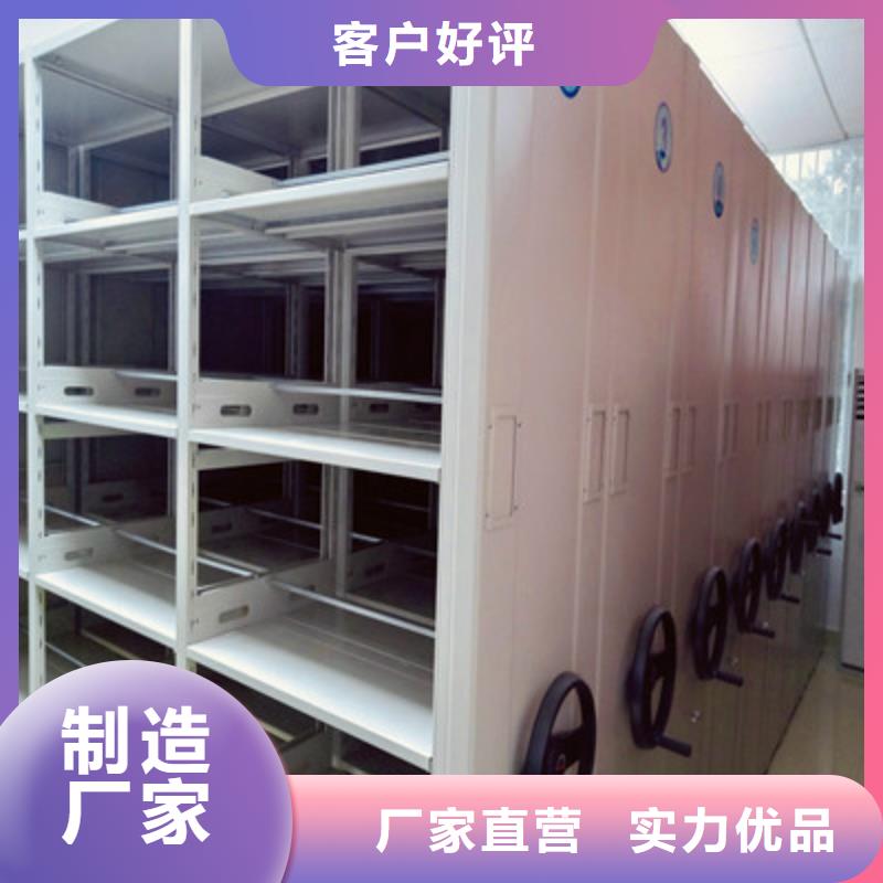 智能密集架_智能密集架有限公司