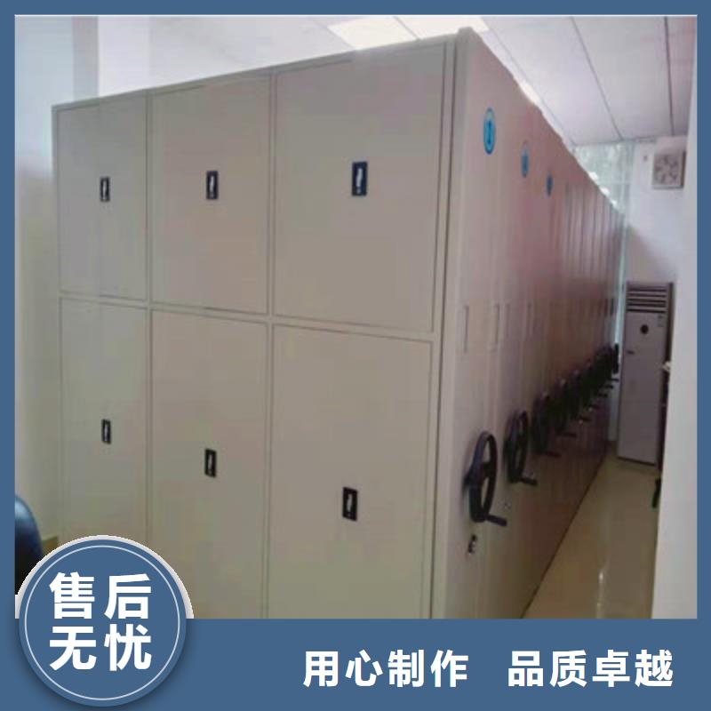 2025厂家直销##不动产档案密集架##价格合理