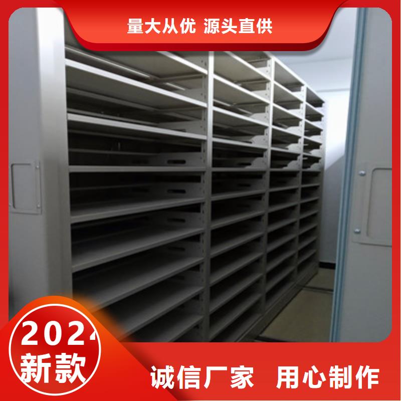 智能密集架_智能密集架有限公司
