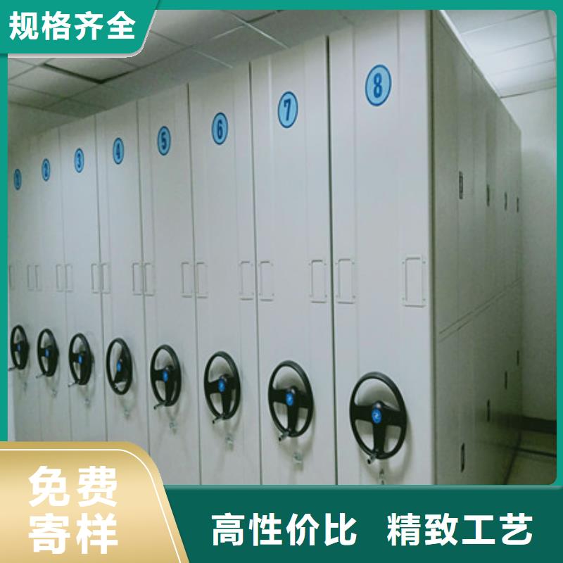 和谐创造【凯美】电动智能密集柜