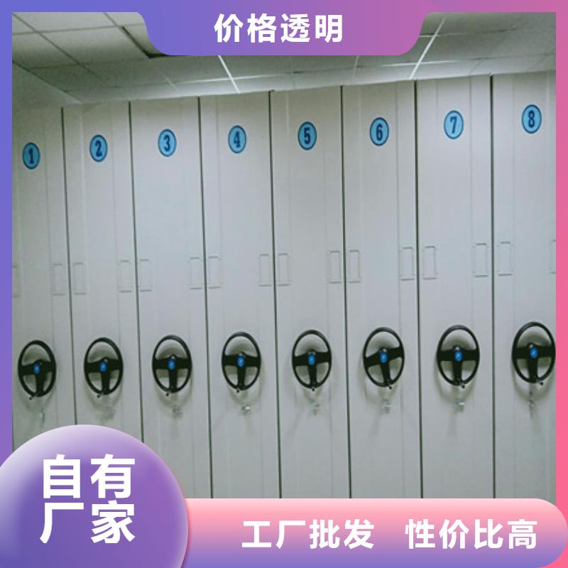 欢迎光临【凯美】档案库房密集柜