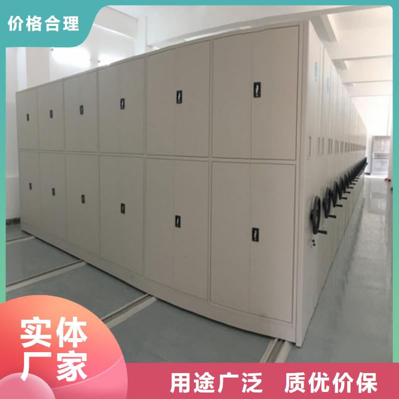 欢迎光临【凯美】档案库房密集柜