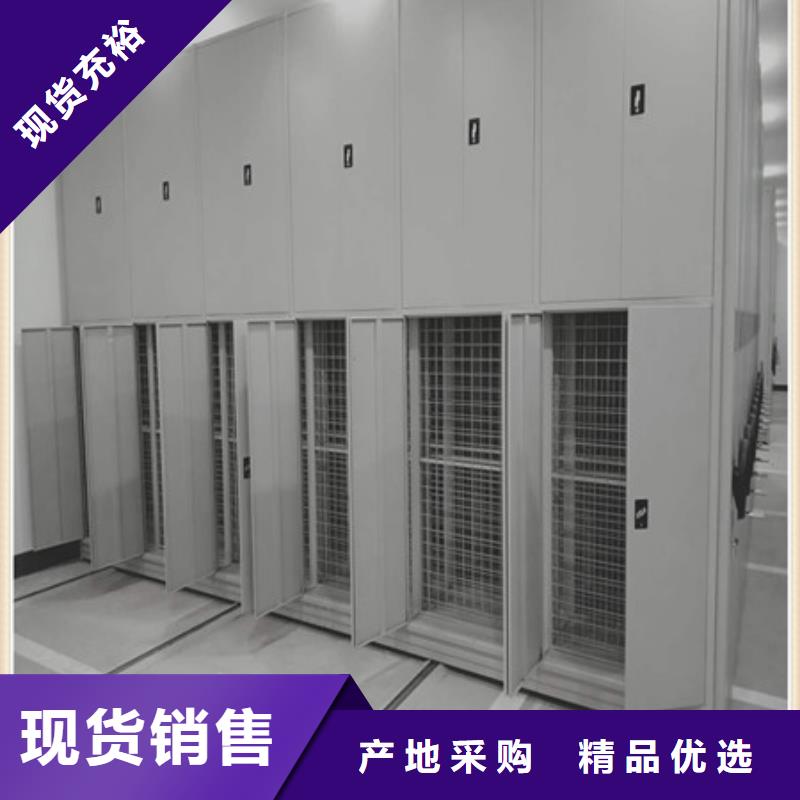 和谐创造【凯美】电动智能密集柜