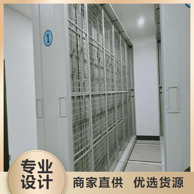 智能密集架_智能密集架有限公司