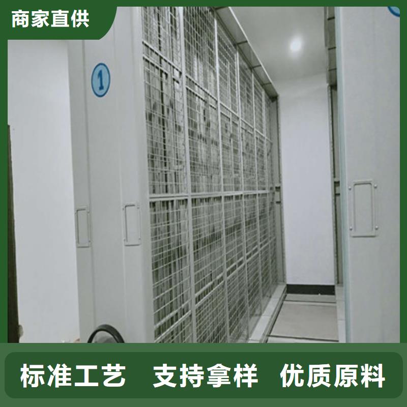 和谐创造【凯美】电动智能密集柜