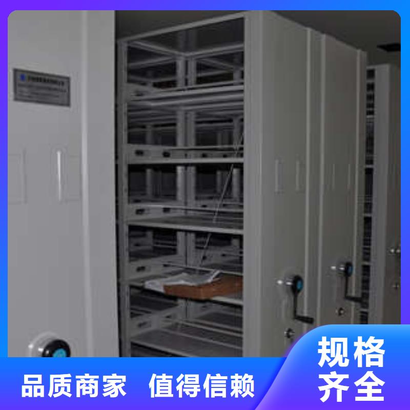 注意事项【凯美】钢制手摇密集架