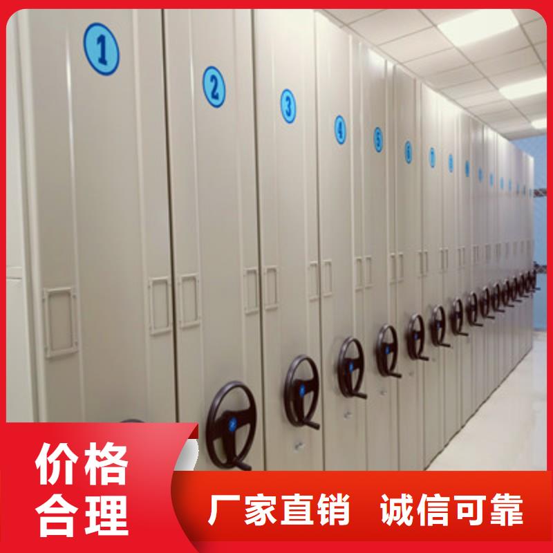 图书密集柜【客户至上】