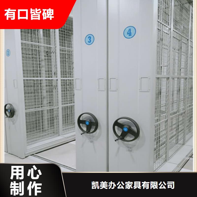 注意事项【凯美】钢制手摇密集架