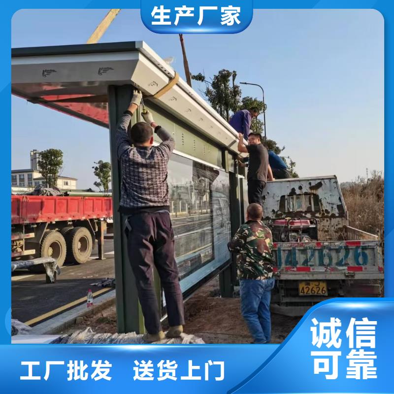 太阳能广告候车亭来样定制