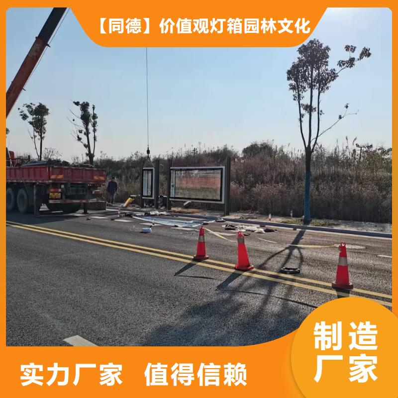 智慧候车亭来厂考察