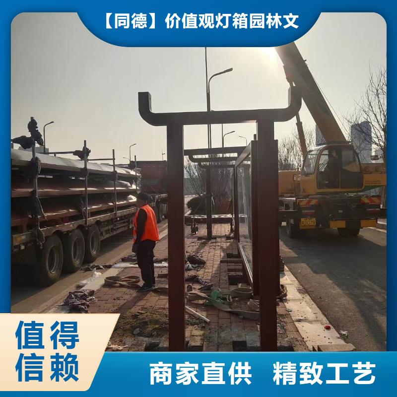 城市候车亭诚信厂家