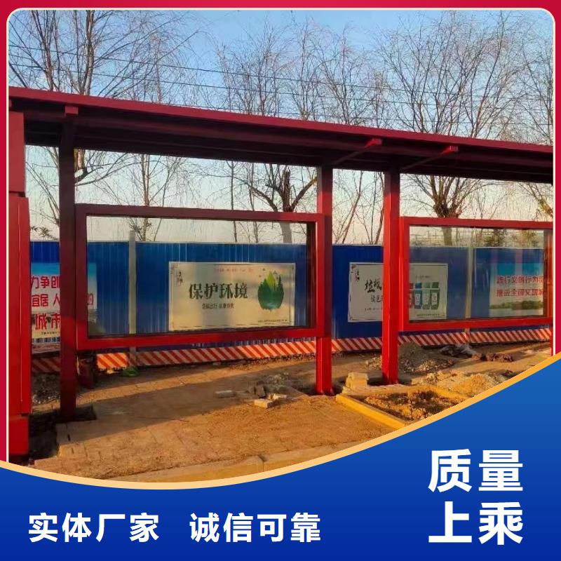 乐东县简约候车亭性价比高