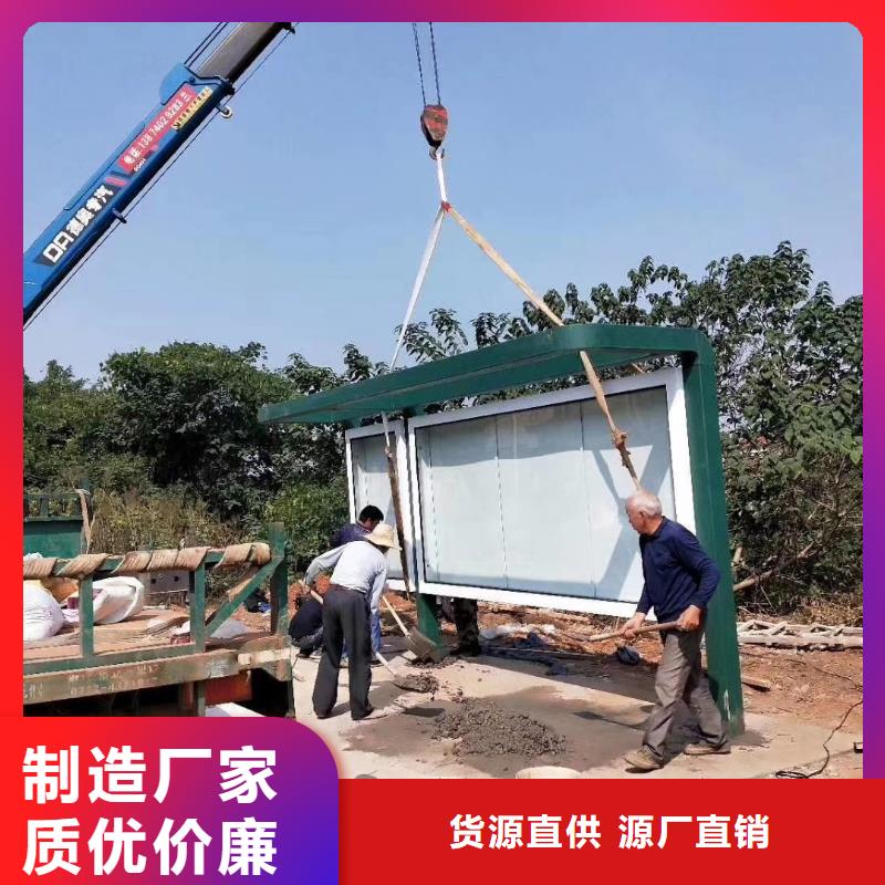 公交站台候车亭源头好货