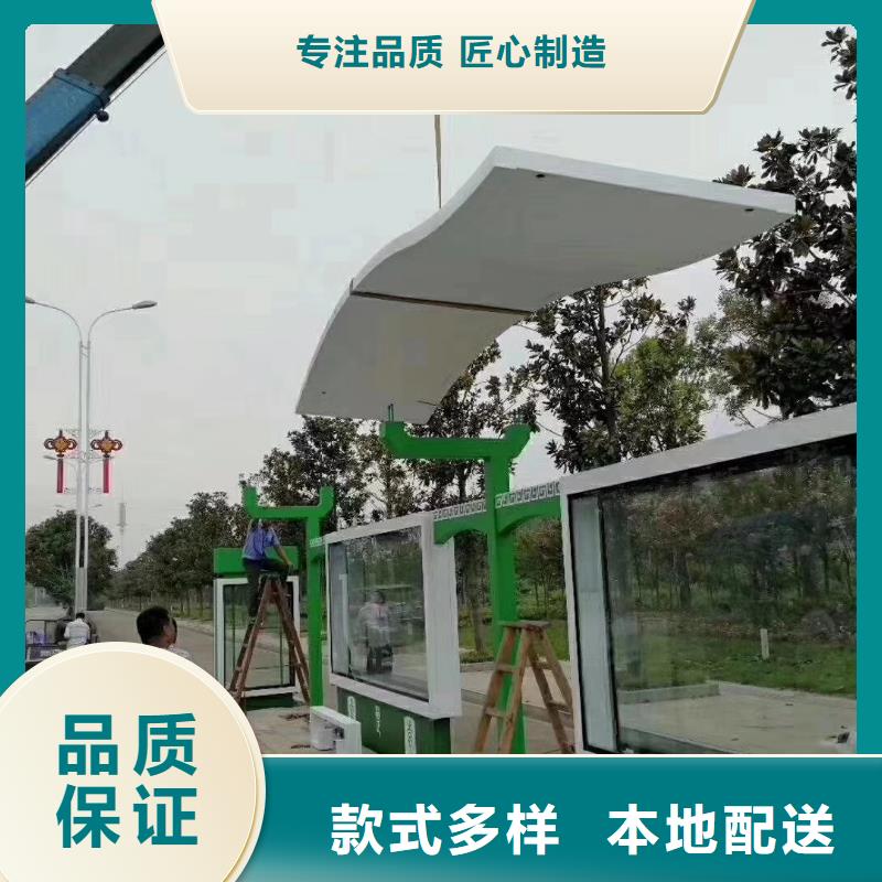 现代候车亭售后完善